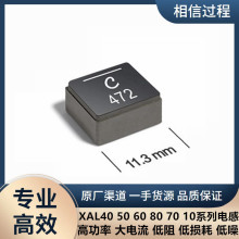 Coilcraft��ˇ ����늸� XAL1060-401MEC XAL1060-401MEB 0.4uh