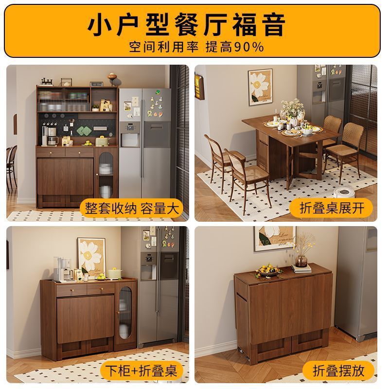 实木折叠餐边柜餐桌一体靠墙家用小户型墙边柜高柜客厅储物柜|undefined