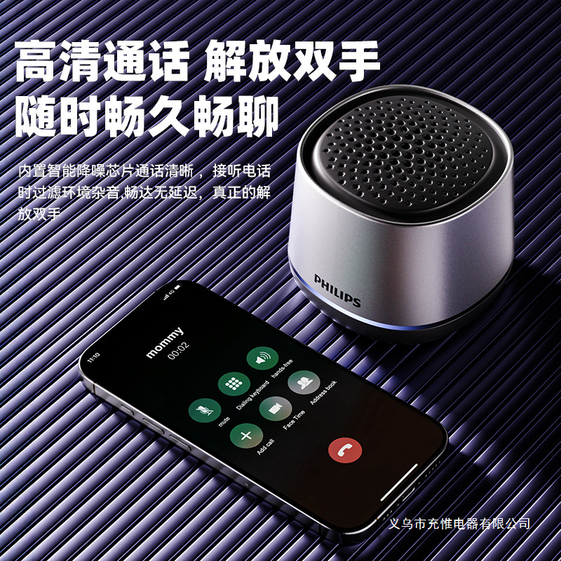 新款2025蓝牙音响高音质长续航低音炮大音量重低音迷你小音箱|undefined