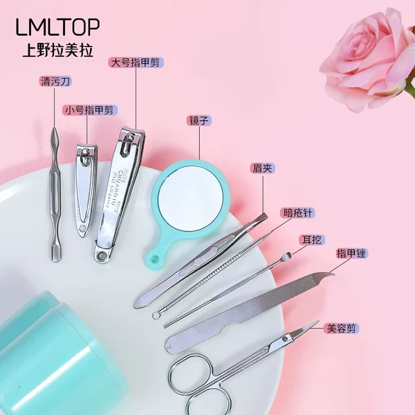 Lamera F0128 nail tools suit 9-piece nail clippers nail clippers nail file manicure products suit