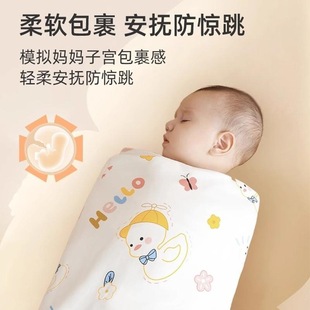 Newborn Baby Wrap Pure Cotton 0-12 Months Newborn Baby Delivery Room Wrap Single Swaddle Wrap Four-Season Universal Quilt