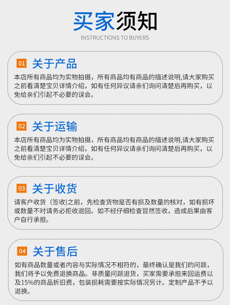 詳情(11)_18.jpg