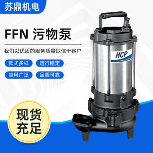 �F؛����HCP��Ҋ��Ҋ�ØI��ˮ�� FFN ����ü��r�l؛����r��