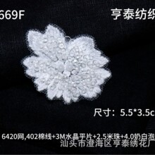 X10005�¿����Ƭ��ճ���䲼����ɴװ�η��δ���װ��