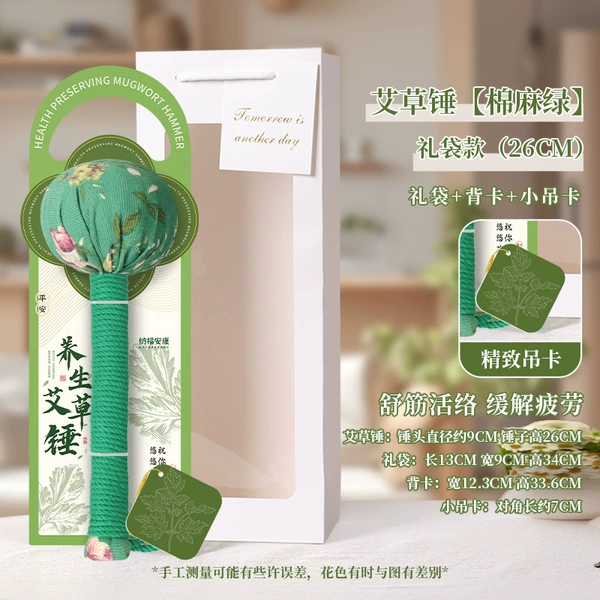 [Nafu Ankang-Green] Gift Bag Style