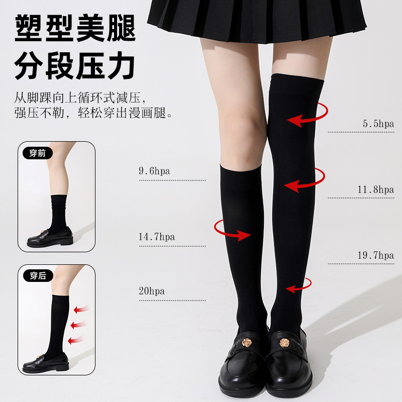 Primavera y verano calcetines de presión delgadas de terciopelo para adelgazar y apretar la forma de la base grasa mm pantorrilla negra pierna descalza rodilla