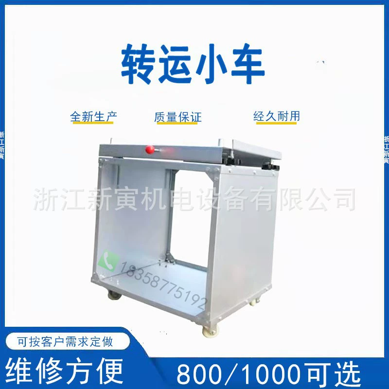 Ремонт тележки Изолированный распределитель для установки тележки VS1 вакуумный выключатель для работы тележки