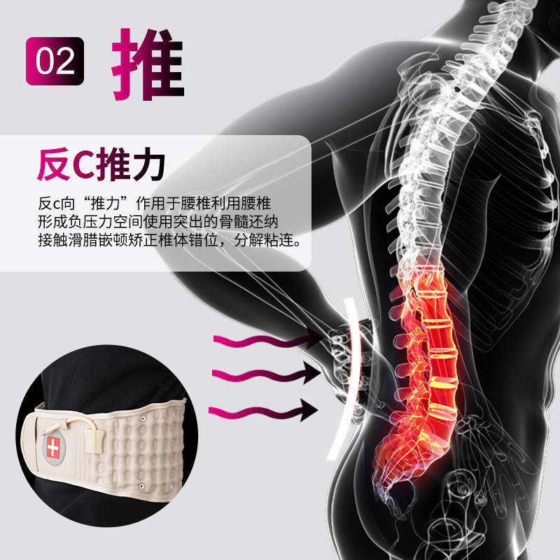 充气护腰腰带老年保健用品腰间盘突出腰部护理牵引带腰椎牵引器|undefined