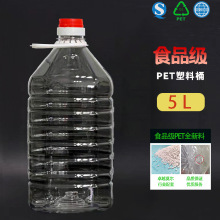 5L10���b͸��PET����ʳ����Ͱ�׾�Ͱ������ƿ�S��ֱ�N��Ͱ�AͰ