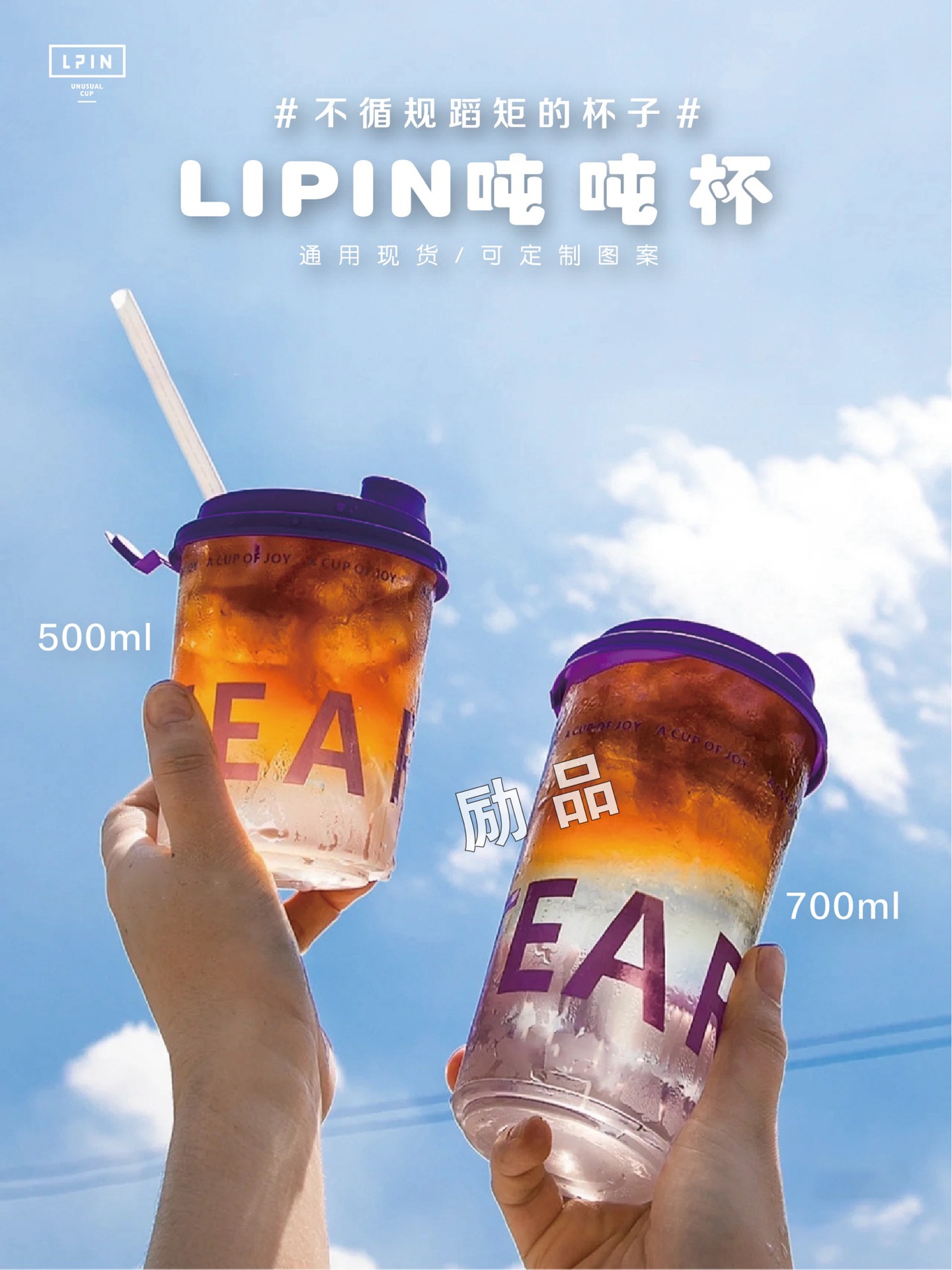 【吨吨杯】500/700mlPP磨砂注塑杯咖啡奶茶饮品外带杯可制logo-阿里巴巴
