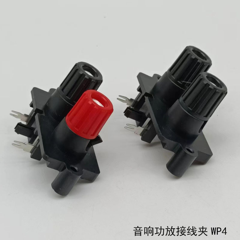 弯脚大四位音频接线柱音响接线柱功放接线柱WP4-10A WP外接线插座