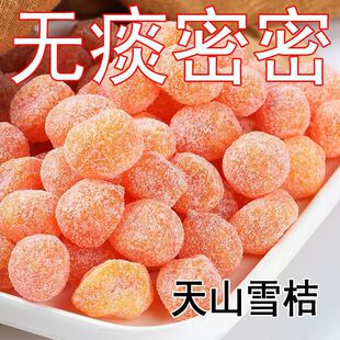 ��ɽѩ�۱��ǽ�۸ɽ��ٙ���С�����ˮ�����������T������ʳ