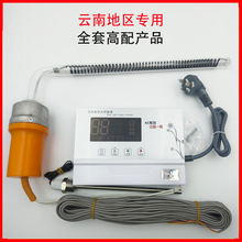 WIFI�h�����ͨ��̫��ܟ�ˮ��ˮ��ˮ���ؿ��@ʾ늼ӟ����b������