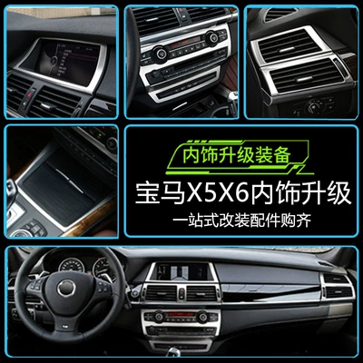 Other Automotive Interior Supplies, control air conditioning outlet window