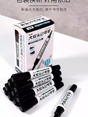 Lion Double-Head Marker, Oil-Based Flow Pen, Light-Resistant and Waterproof Pen, DT01 Double-Head Striking Pen, Thick Font