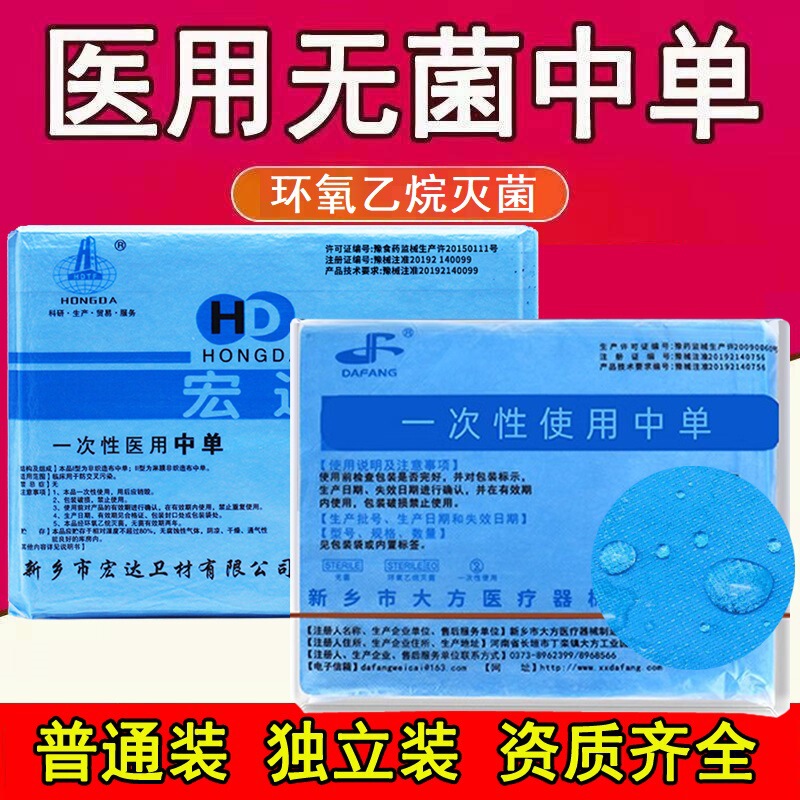 Disposable Bed Sheet Pads, Sterile Medical Isolation Nursing Pads, Massage Surgery Pads, Beauty Sterilization Sheets Disposable Bed Sheet Pads, Sterile Medical Isolation Nursing Pads, Massage Surgery Pads, Beauty Sterilization Sheets