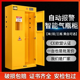 办公柜;工具柜;药柜