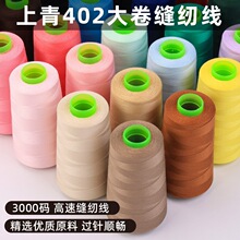 ������3000�a402�p�x�C���������p�·����p�x�C���ֿp���ڰ׾�