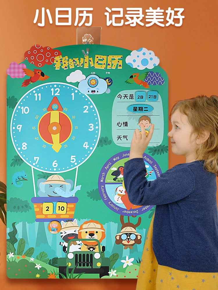 Детский сад Мой маленький календарь погода неделя вставить карту раннее образование настенная диаграмма детские развивающие игрушки стол для обучения времени