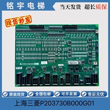 ϺLEHY-MW1 P203730B000G01/ӿڰ