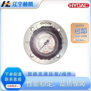 HM100-16-R-G1/2-BF压力表 贺德克压力测量仪表 压力计 现货