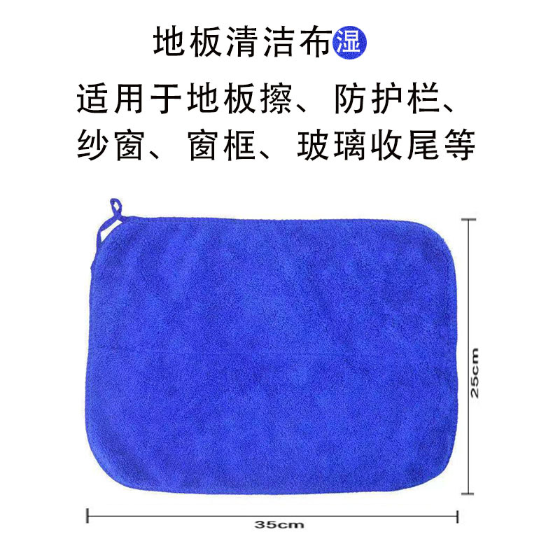 다크 블루 산호 양털 청소 천 1