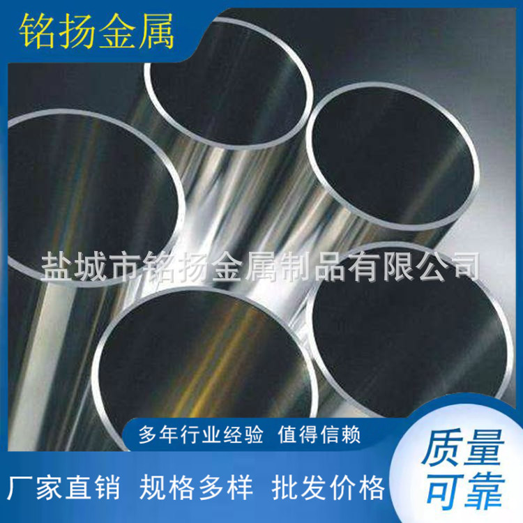 现货供应316L不锈钢焊管 可根据客户要求制作D