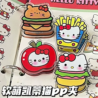黑皮凯蒂猫PP夹便签夹ins风高颜值美食kt双面亚克力收纳夹学生礼