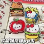凯蒂猫双面学生黑皮pp夹
