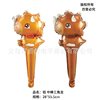 Changzhong stick handheld stick scan code small gift cartoon cartoon children's aluminum membrane ball ball ball ball ball ball ball ball ball ball ball ball ball ball ball ball ball ball ball ball ball ball ball ball ball ball ball ball ball ball ball ball ball ball ball -ball -seeking