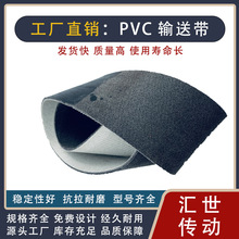 山东厂商供应绿色 黑色 红色多色花纹爬坡带 环形输送带 流水线传