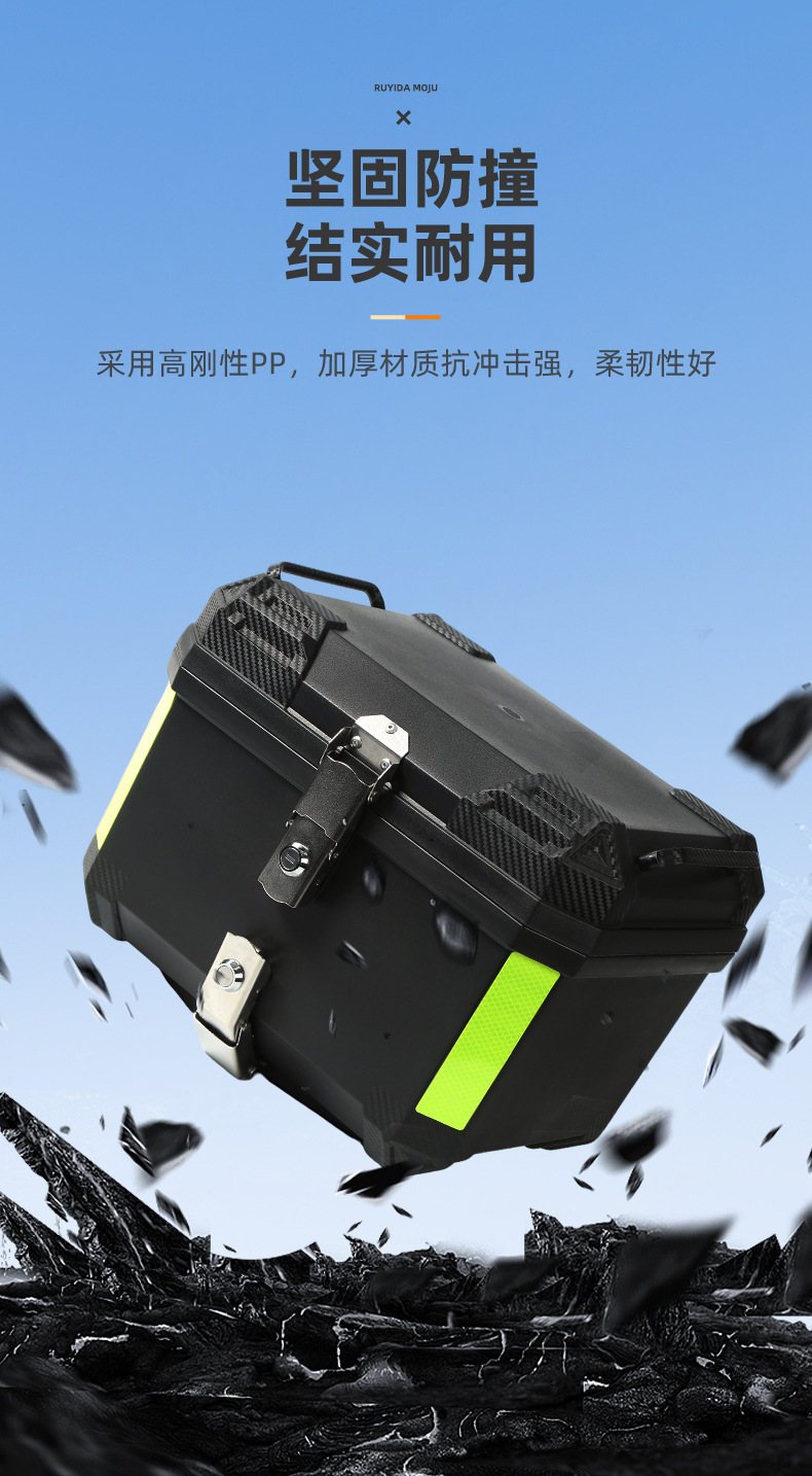 45L motorcycle trunk, large-capacity electric vehicle trunk, storage box, modified trunk for delivery personnel