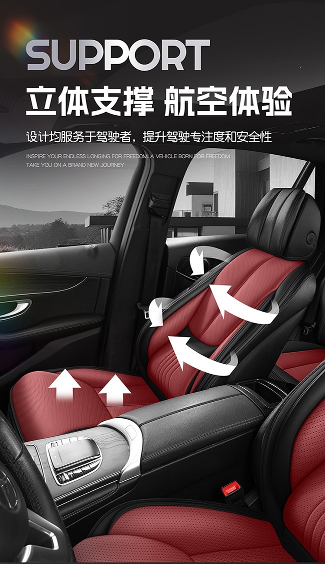 2026 New Model Cross-Border Amazon Fixed Lumbar Support Full Leather Car Seat Cushion, Universal for All Seasons, Dropshipping Available