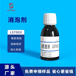 涂料消泡剂;涂料分散剂;流平剂