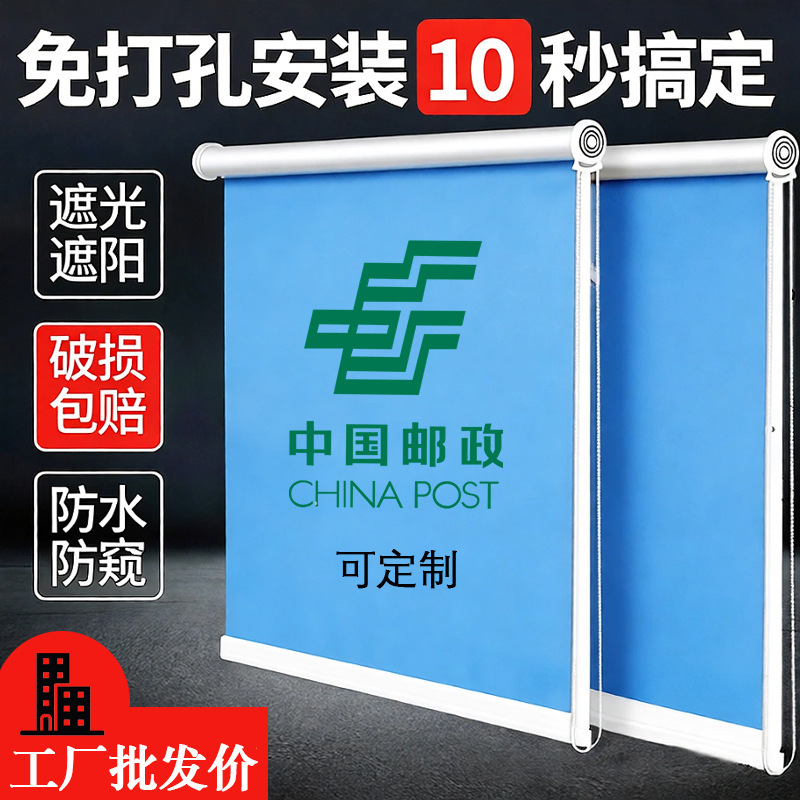 Manufacturer Wholesale Rolling Curtains, Pull-Up and down Curtains for Workshops, Warehouses, Offices, Silver-Coated Thickened Heat-Insulating and Sun-Protection Rolling Curtains