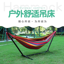 吊床;野营折叠桌椅;园艺工具