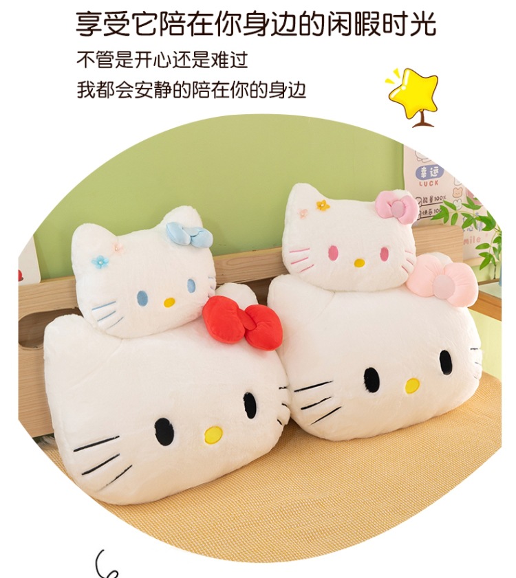 New cute cat head plush toy pillow, Hello Kitty cartoon cushion, bay window seat cushion, gift for girlfriends and friends