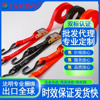 Trailer rope/net/strap | Cart Motorcycle Transport Rope