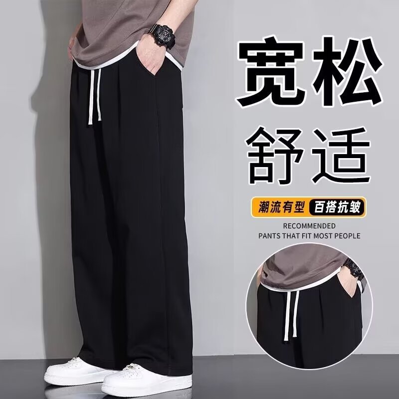 New Men's Casual Pants for Spring and Autumn, Straight-Leg Casual Long Pants, Simple Loose Fit, Plus Size Straight-Leg Casual Pants for Men
