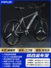 [Ultra Light Aluminum Alloy]+time and space gray+butterfly handle+three -knife wheel+front and rear full -shafts+card brake+Wanda tire