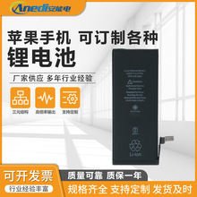 OiPhone5S 6G 6S 6P 6SP 7G 7P 8P X Max XR ֙C늳ض