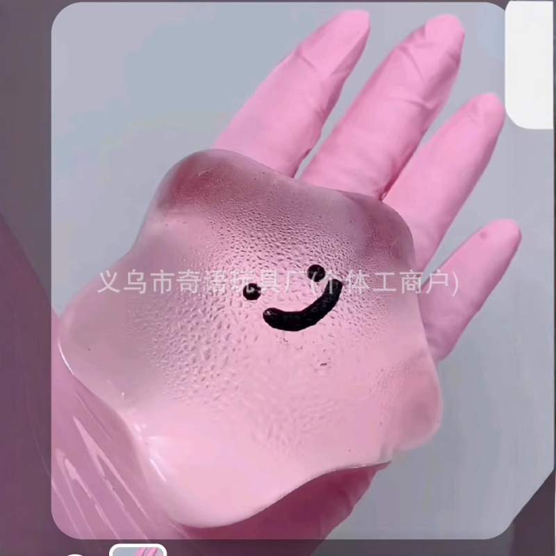 小猪奶贝捏捏乐烂泥感高颜值慢回弹减压神器网红爆款解压小玩具|undefined