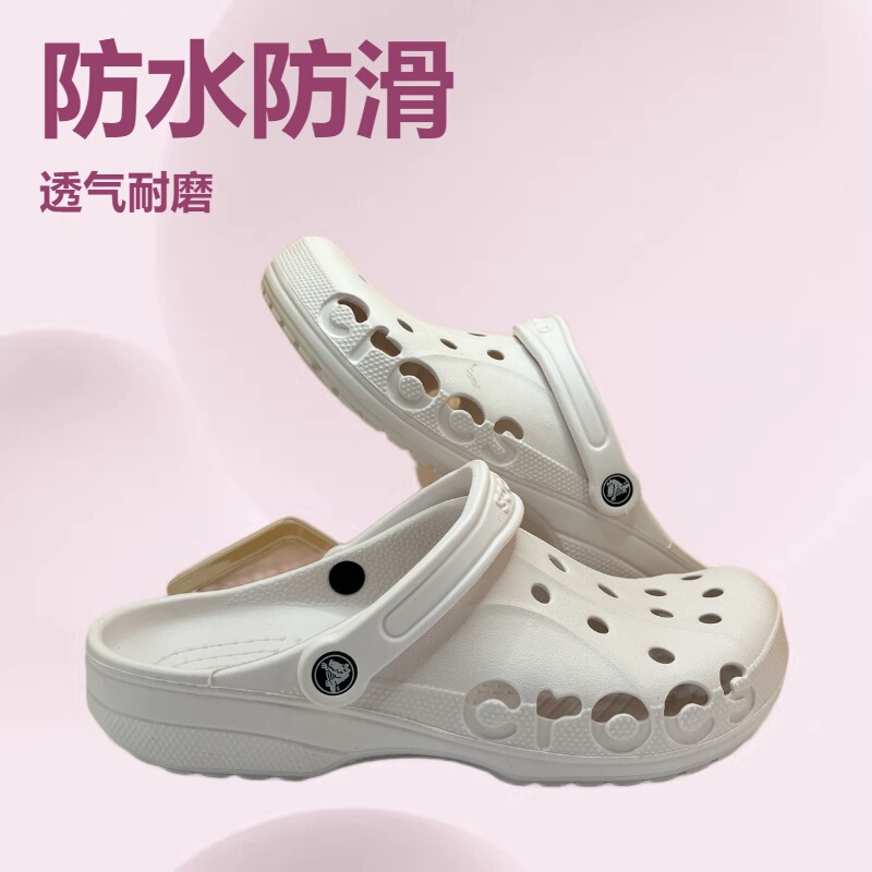 2026 Star Beiya New Trendy Clogs Waterproof Non-Slip Outdoor Breathable Wear-Resistant Beach Sandals for Men and Women 2026 Star Beiya New Trendy Clogs Waterproof Non-Slip Outdoor Breathable Wear-Resistant Beach Sandals for Men and Women