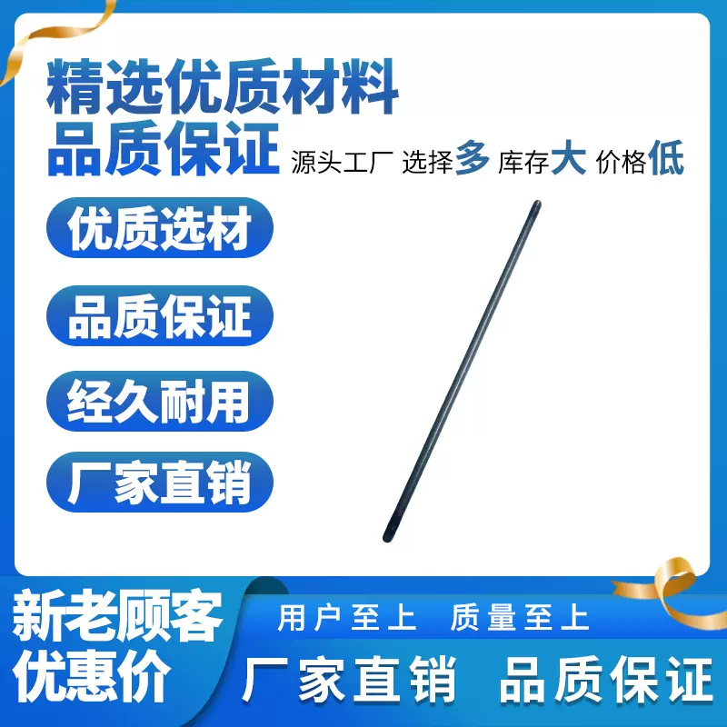 道依茨柴油发动机226B气门推杆