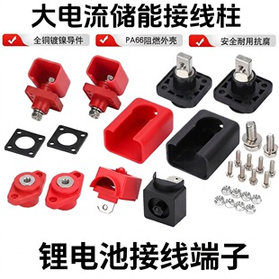 ���΃��ܽӾ�������100A120A200A����ʽ�ƿ�늳ؽӾ�����
