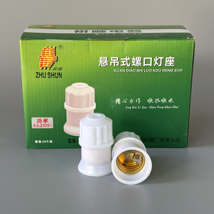 ��Ʒ�|�ҵ�ʽ���^E27�ݿڟ������ܟ��ן��LED�������ù��S���^��