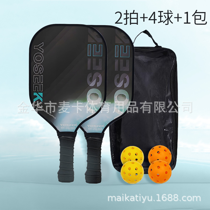 더블샷 + 볼 4개 + 가방 1개 (MK-ZQ-13C)