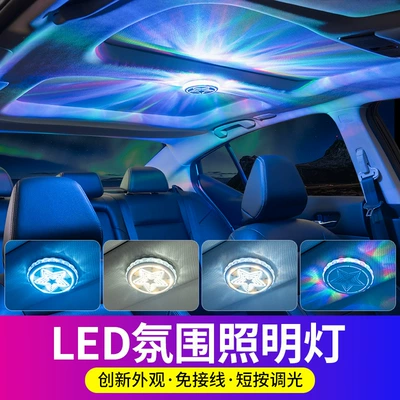 Reading Light, Other lights