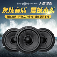 ����Դ��������6.5��80w���ظ�����������ͬ���ص���ȫƵ������