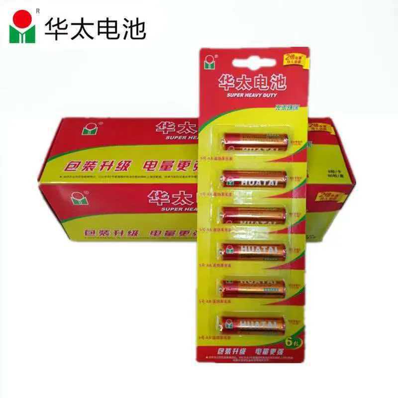 Huatai Red Elf Blue Elf No. 5 and No. 7 dry batteries, 6-pack, card-packed, for remote controls, toys, and door locks, whole box